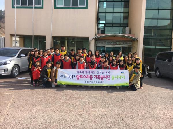 하동군자원봉사센터, 청소년봉사단·가족봉사단 ‘섬진강 사랑의 집’ 청소·빨래 등