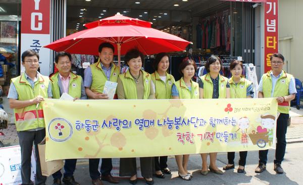 5. 착한가게 신규 참여 홍보 캠페인