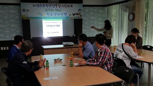 하동군청소년상담복지센터, 1388청소년지원단 위촉식 및 정기회의 개최