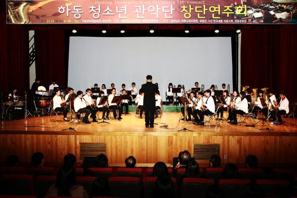 4. 하동청소년 관악단 창단 첫 연주회
