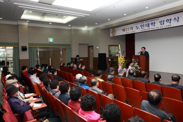 3. 제21기 하동 노인대학 입학식 개최(노인복지)