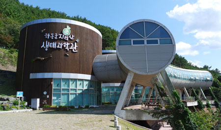 Jirisan Mountain Ecology Museum 1
