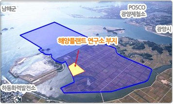 Location and Aerial View of Hadong Offshore Plant Integrated Testing and Research Center-Gwangyang Iron Co., Gwangyang,  Hadong Thermal Power Plant, 