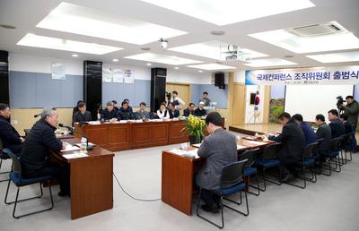 하동서 東亞농업유산 국제컨퍼런스 열린다
