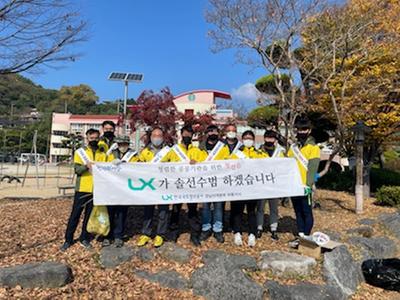 한국국토정보공사 하동지사의 18년간의 아름다운 동행‘화제’