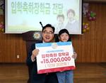 하동군, 입학축하 장학금 전국 최대 3억 5천여만 원 지원