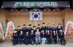 2023.12.08 하동군농업인대학원 졸업식