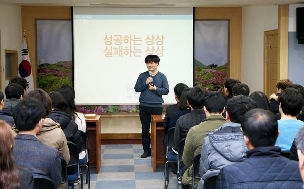 하동군, 가치기업 (주)류스 김재현 대표 초청 제3회 금요아카데미 개최