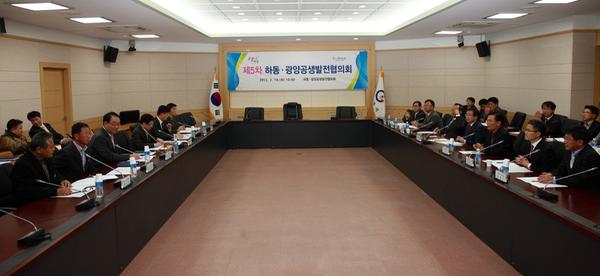 1. 하동·광양 공생발전협의회 개최(기획)