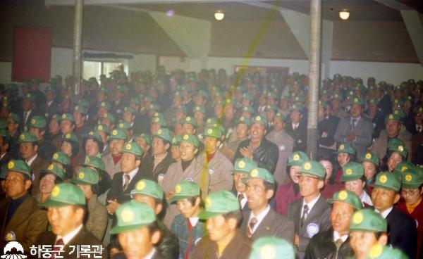 1978.02.02. 78년새마을식량증산산주대회