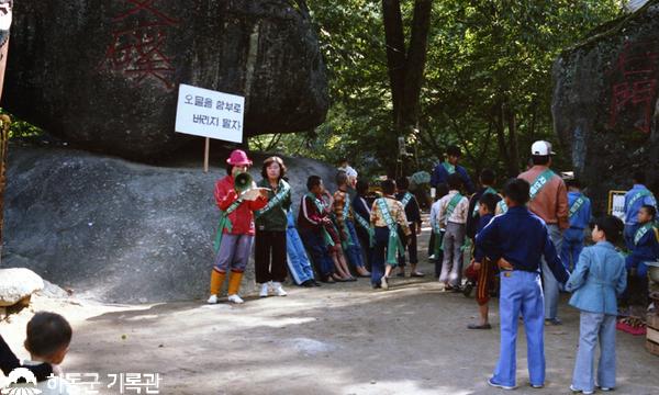 1978. 자연보호캠페인 전개(쌍계사)