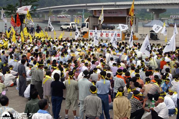 2004.09.10. 쌀개방 반대 농민집회