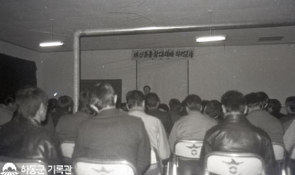 1978.02.13. 78 벼 신품종 확대재배 직원교육 및 영화상영