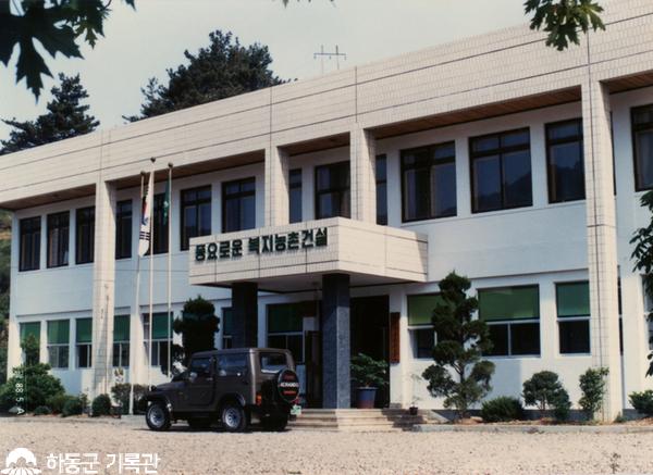 1988. 하동군 농촌지도소 전경(하동읍광평리421-1).