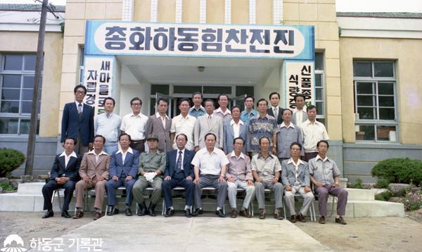 1978. 임기만료 초대 대의원 송별기념 촬영