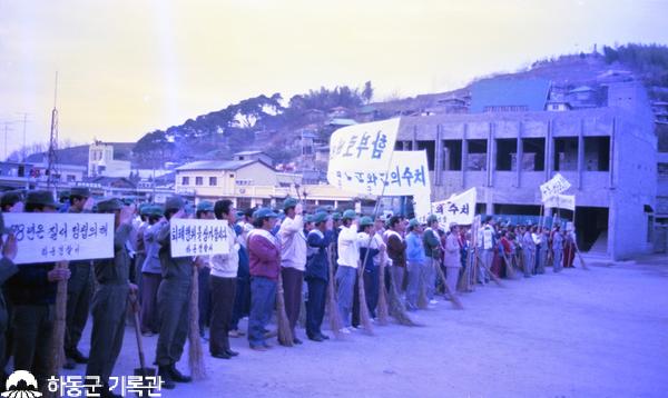 1978.04.01. 삼대질서운동 전진대회