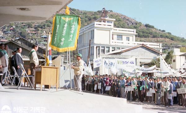 1977.11.05. 자연보호캠페인