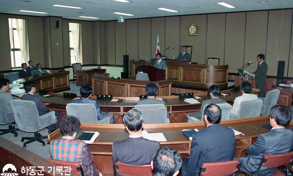 1993.04.10. 하동군의회 임시회