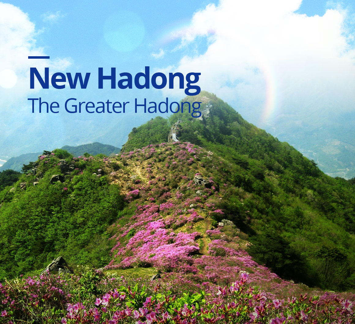 New Hadong. The Greater Hadong