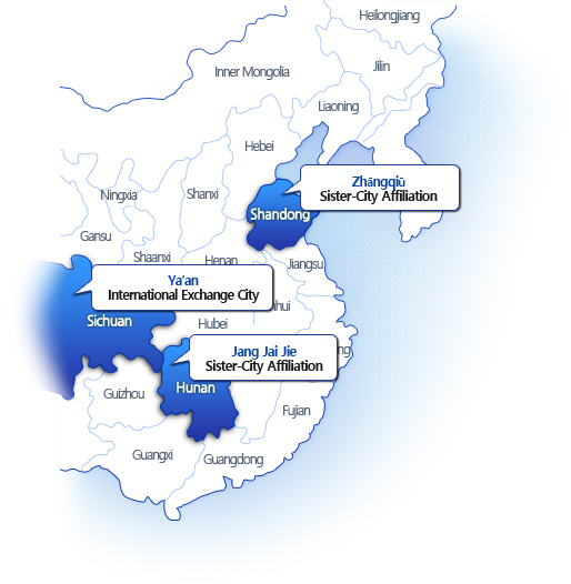 Shandong:Zhāngqiū(Sister-City Affiliation), Sichuan:Ya’an(International Exchange City),Hunan:Jang Jai Jie(Sister-City Affiliation)